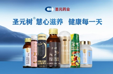 厦门8868体育药业健康食品产业化项目